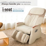 マッサージチェア ツカモトエイム i-seat（アイ・シート） AIM-1300（W） オフホワイト【開梱・設置無料】