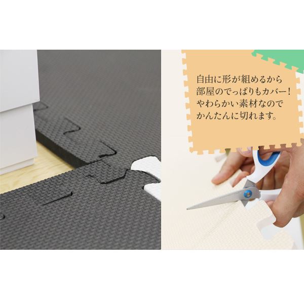 やさしいジョイントマット