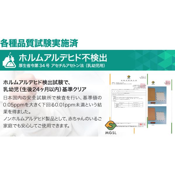 極厚ジョイントマット 2cm 8畳 木目調 大判 【やさしいジョイントマット ナチュラル 極厚 約8畳(36枚入)本体 ラージサイズ(60cm×60cm) ナチュラルウッド(木目調)】床暖房対応 赤ちゃんマット