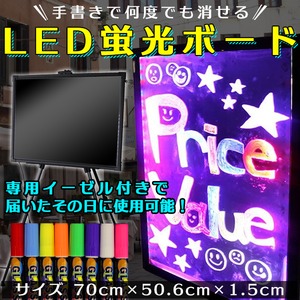 LED看板 蛍光サインボード 電飾 ブラックボード 黒板 - 看板・のぼり専門店