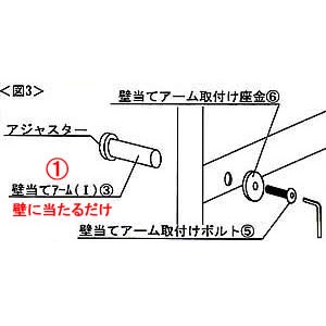 玄関用手すり 置くだけタイプ　工事不要　T501 日本製  商品写真4