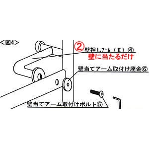 玄関用手すり 置くだけタイプ　工事不要　T501 日本製  商品写真5