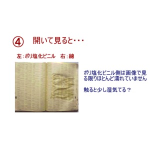 蒸れない暖か 手首(サポーター)フリー 2枚組 蒸れない暖か 手首(サポーター)フリー 2枚組