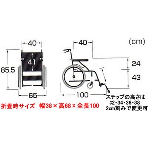 お急ぎの方用2　アルミ軽量車椅子　自走式【非課税】 商品写真3