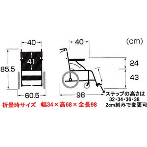 お急ぎの方用3　アルミ軽量車椅子　介助式【非課税】 商品写真3