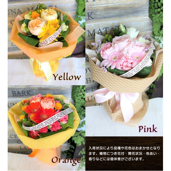 箱から出してそのまま飾れる!花瓶・水換えいらず♪フェリーチェブーケ オレンジ