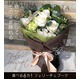 箱から出してそのまま飾れる！花瓶・水換えいらず♪フェリーチェブーケ ホワイト＆グリーン - 縮小画像2