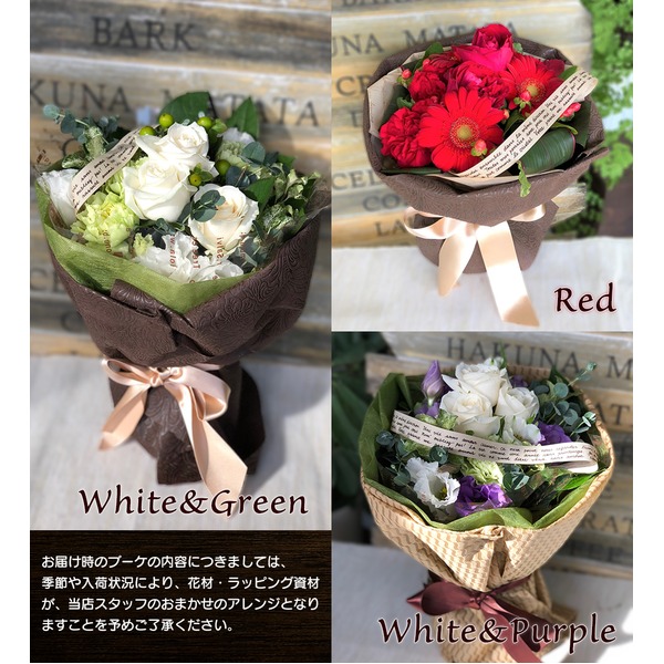 箱から出してそのまま飾れる!花瓶・水換えいらず♪フェリーチェブーケ ホワイト&グリーン