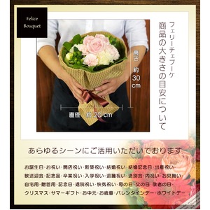 箱から出してそのまま飾れる!花瓶・水換えいらず♪フェリーチェブーケ ホワイト&グリーン 箱から出してそのまま飾れる!花瓶・水換えいらず♪フェリーチェブーケ ホワイト&グリーン
