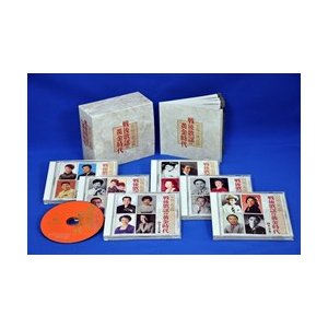 至福の歌謡曲　戦後歌謡の黄金時代(CD6枚組) 商品写真