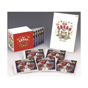 懐かしのNHK紅白歌合戦(全200曲CD10枚組) 商品写真