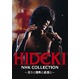 HIDEKI NHK Collection 西城秀樹　〜若さと情熱と感激と〜 - 縮小画像1
