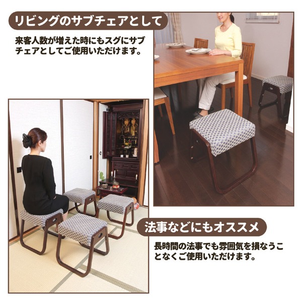 木製スタッキングスツール 「座・楽椅子」 【2脚組】 高さ40cm (和室/洋室/仏事/来客用)
