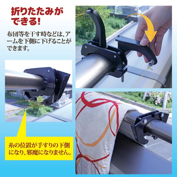 ハトッパー(鳩よけ道具/鳩対策) (アルミ・スチール手すり専用)