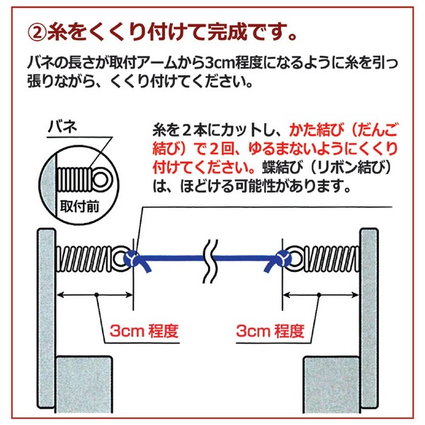 ハトッパー(鳩よけ道具/鳩対策) (アルミ・スチール手すり専用)
