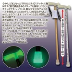 折たたみ式ステッキ 杖ぼたる 【花柄】 蓄光タイプ 長さ5段階調節可 border=