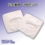 遠赤セラミックサポーター 【左右兼用2枚組】 ワンタッチテープ採用 border=