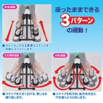折りたたみフィットネスマシン/アクティブライダー(アシスト運動器具) スチール製 border=