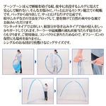 NEW軽涼ワンタッチ蚊帳 【ビッグサイズ】 キャリーバッグ/ファスナー付き border=