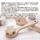 白馬毛のボディブラシ 「さくら」 天然毛 アートブラシ社/日本製 (入浴グッズ) - 縮小画像3