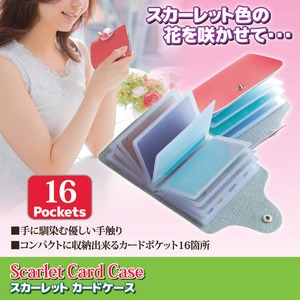 カードケース ポケット16箇所付き スカーレット(緋色) 商品写真2