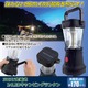 LEDランタン/3WAY充電式24LEDキャンピングランタン 【明るさ：約170ルーメン】 USB差込口付き 〔防災 キャンプ 野外作業〕 - 縮小画像1