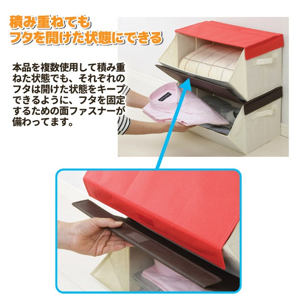 通気性のあるつみ重ね収納ケース