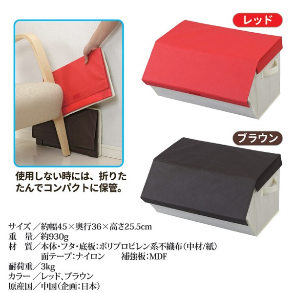 使用しない時は、折りたたんで収納