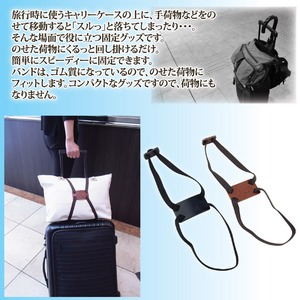 らくらく荷物固定ベルトFIX(旅行用品/バッグ用ベルト) 本革仕様 コンパクト 日本製 ブラック 商品写真3