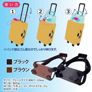 らくらく荷物固定ベルトFIX(旅行用品/バッグ用ベルト) 本革仕様 コンパクト 日本製 ブラック 商品写真4
