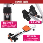 アクティブ ローイングマシンN border=