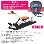 アクティブ ローイングマシンN border=