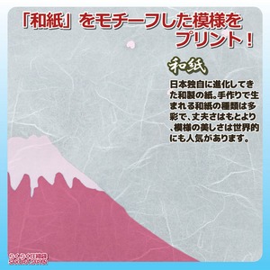 らくらく圧縮袋　SAKURA JAPAN赤富士　2枚セット 商品写真5