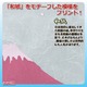 らくらく圧縮袋/旅行グッズ 【2枚セット】 36cm×50cm 和柄 日本製 『SAKURA JAPAN赤富士』 - 縮小画像5