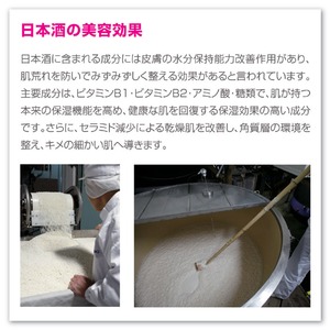 DIXTOWAJ(ディストワジェイ)米発酵液配合クリーム「プレミアスキン」(モイスチャークリーム) 商品写真5