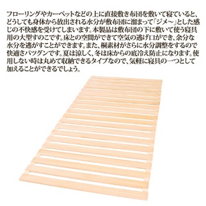 日本製　ロール式桐すのこベッド(シングル) 商品写真3