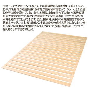 日本製　ロール式桐すのこベッド(ダブル) 商品写真3