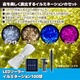 LEDイルミネーションライト 【100球 ゴールド】 ソーラー充電 防滴 自動点灯 8パターン点灯 〔クリスマス イベント ディスプレイ〕 - 縮小画像2