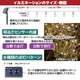 LEDイルミネーションライト 【100球 ブルー】 ソーラー充電 防滴 自動点灯 8パターン点灯 〔クリスマス イベント ディスプレイ〕 - 縮小画像5