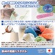 泉州の高級バスタオル 【藍色】 60cm×130cm 綿100% 日本製 - 縮小画像2