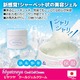 hiyatsuya（ヒヤツヤ） cool gel cream クールジェルクリーム - 縮小画像2