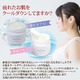 hiyatsuya（ヒヤツヤ） cool gel cream クールジェルクリーム - 縮小画像3