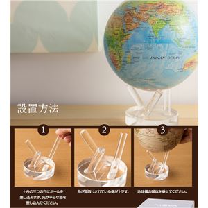 MOVA Globes(ムーバグローブ 光で半永久的に回り続ける地球儀) 直径15cm ブルー 商品写真3