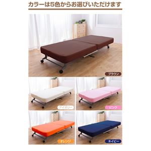 洗える替えカバー式 折りたたみベッド シングル オレンジ 商品写真2