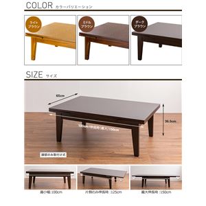 伸長式リビングテーブル(2段階タイプ) 100/150cm ライトブラウン 商品写真2