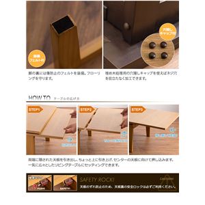 伸長式リビングテーブル(2段階タイプ) 100/150cm ライトブラウン 商品写真5