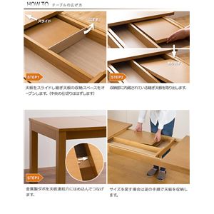 伸長式ダイニングテーブル(2段階タイプ) 90/120cm 商品写真4