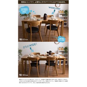 伸長式ダイニングテーブル(3段階タイプ) 120/150/180cm 商品写真2