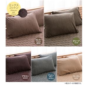 mofua natural ふんわりタオル地 枕カバー 43×63cm ベージュ 商品写真3