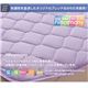 mofua cool 接触冷感・防ダニ・抗菌防臭快適敷パッド（東洋紡フィルハーモニィ（R） わた使用） キング オリーブ - 縮小画像5